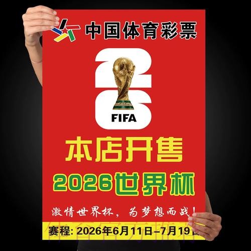 安全可靠的世界杯竞猜入口地址 安全可靠的世界杯竞猜入口地址
